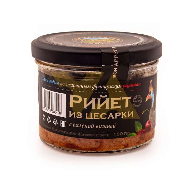 Рийет из цесарки с вяленой вишней, САЛЬКОВО, 0,180 кг (ст/б)  Сальково Россия