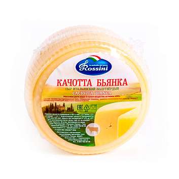 Качотта белая, сыр молодой, жирность не менее 35%, РОССИНИ, 0,2 кг