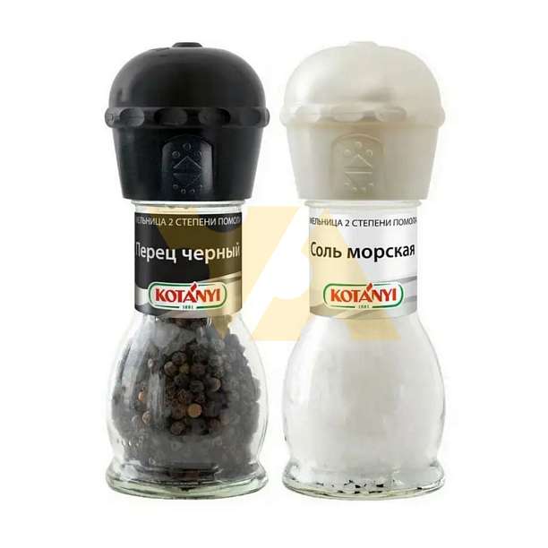 Набор Соль морская & Перец черный, мельница, KOTANYI, 128 гр (ст/б)  KOTANYI Австрия