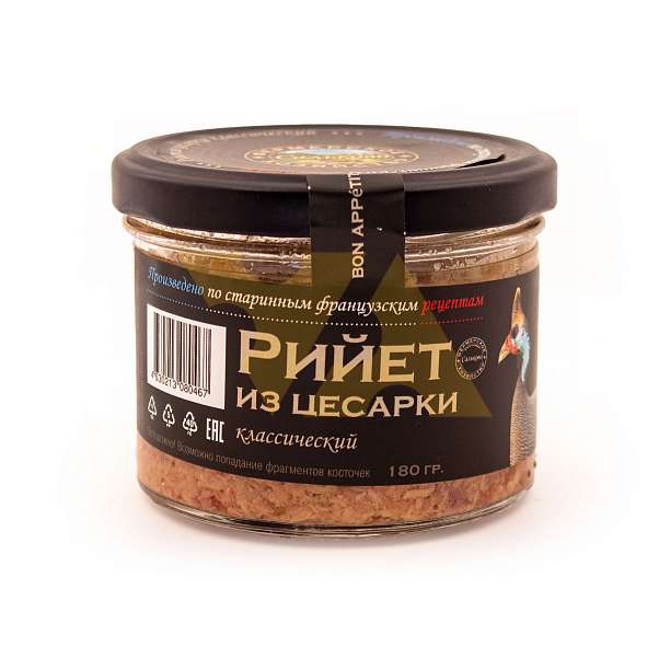 Рийет из цесарки классический, САЛЬКОВО, 0,180 кг (ст/б)  Сальково Россия