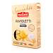Равиолетти с сыром SPECIALITA, паста яичная фаршированная сыром, PAGANI, 0,25 кг 260 Pagani Industrie Alimentari SpA Италия