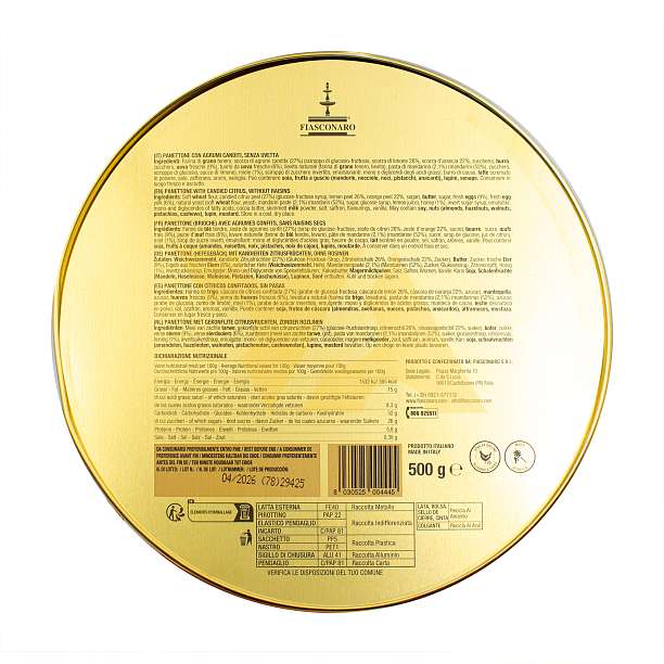 Панеттоне с сицилийским цитрусовыми цукатами и шафраном без изюма DOLCE&GABBANA, 0,500 кг (ж/б)  Fiasconaro Италия