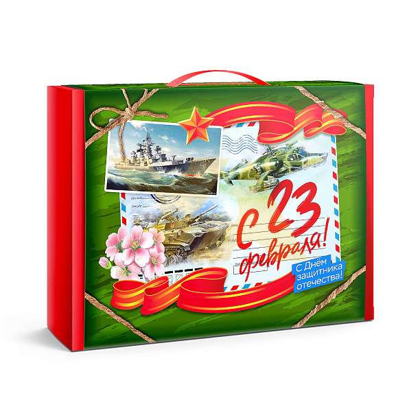 Подарочная упаковка "С 23 февраля! С Днем Защитника Отечества"