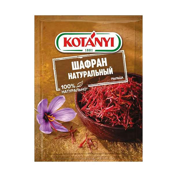 Шафран натуральный рыльца, KOTANYI (пакетик), ~ 0,012 кг 0.00012 KOTANYI Австрия
