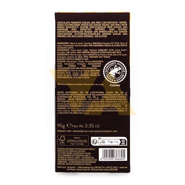 Шоколад темный с цельным фундуком из Пьемонта IGP, плитка, VENCHI, 0,095 кг (карт/кор)  Venchi Италия