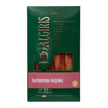 Индейка сыровяленая, нарезка, т.м. ZALGIRIS, 0,050 кг