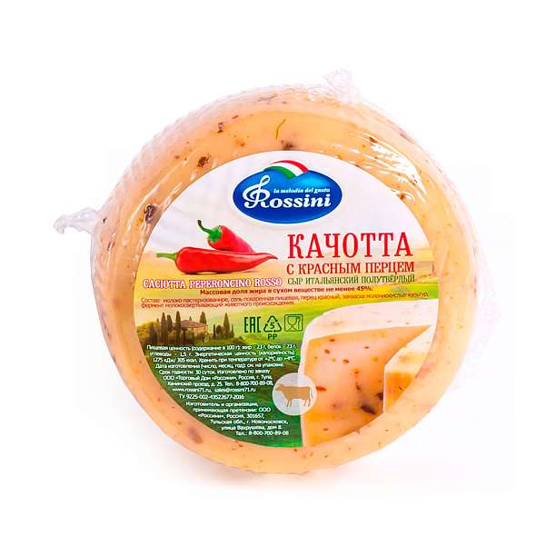 Качотта с красным перцем, сыр полутвердый, жирность не менее 35%, РОССИНИ, 0,2 кг  РОССИНИ Россия