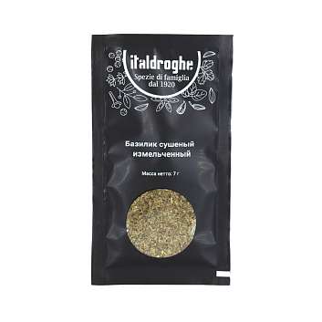 Базилик сушеный измельченный ITALDROGHE, 0,007 кг