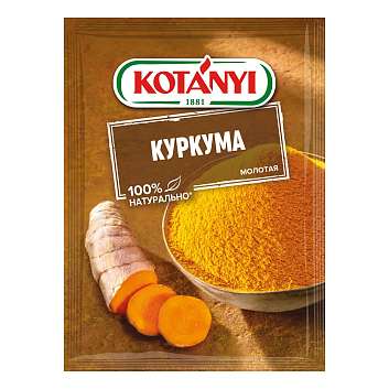 Куркума молотая, KOTANYI (пакетик), ~ 0,020 кг