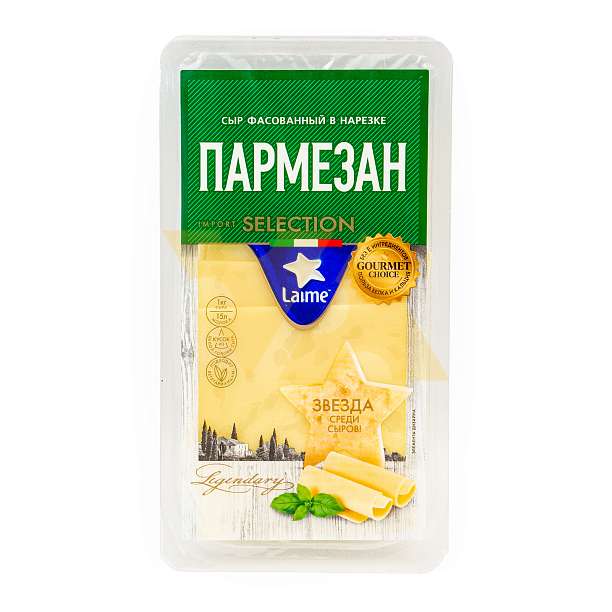 Пармезан, сыр фасованный в нарезке, LAIME, 0,125 кг  Laime Россия