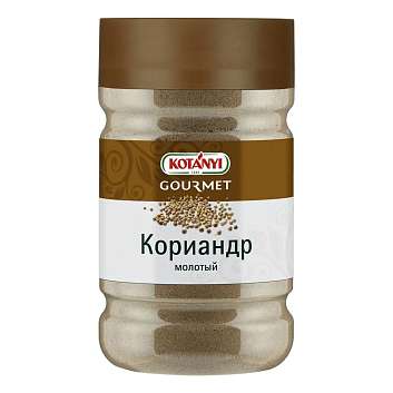 Кориандр молотый, KOTANYI, 1,2 л/0,46 кг