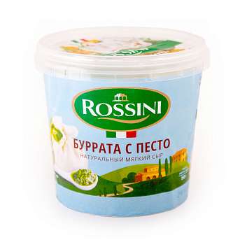Буррата с Песто, сыр свежий в рассоле, жирность 50%, РОССИНИ, 0,15 кг/0,380 кг (пл/ст)