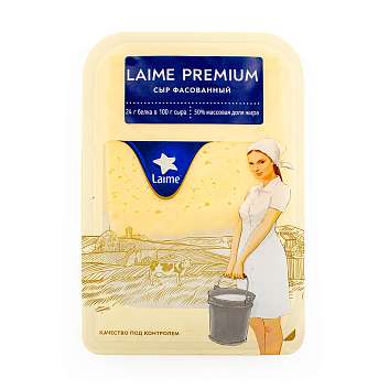 Сыр фасованный Лайме Премиум. Ломтики. тм "LAIME" м.д.ж.в с.в. 50%, 12 шт*125гр (Россия)