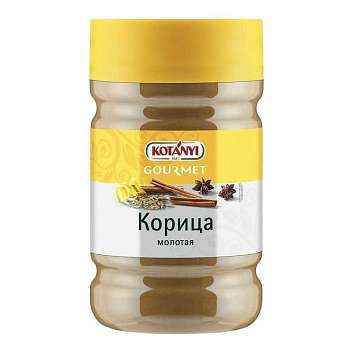 Корица молотая, KOTANYI, 1,2 л/0,6 кг