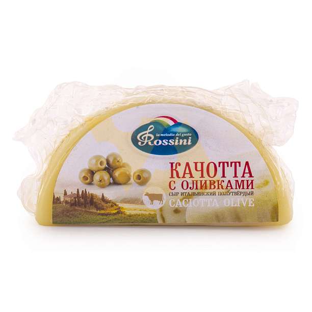 Качотта с оливками, сыр полутвердый, жирность не менее 35%, РОССИНИ, 0,2 кг  РОССИНИ Россия