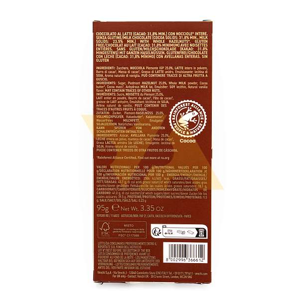 Шоколад молочный с цельным фундуком из Пьемонта IGP, плитка, VENCHI, 0,095 кг (карт/кор)  Venchi Италия