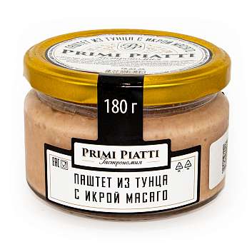 Паштет из тунца с икрой масаго т.м. PRIMI PIATTI, 0,180 кг (ст/б)
