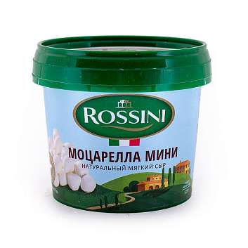 Моцарелла Мини, жирности 40%, сыр свежий в рассоле, РОССИНИ, 0,125 кг/0,380 кг (пл/ст)