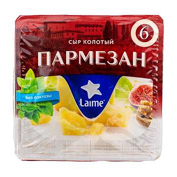Пармезан колотый, сыр фасованный, срок созревания 6 месяцев, LAIME, 0,100 кг