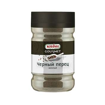 Перец черный молотый, KOTANYI, 1,2 л/0,6 кг