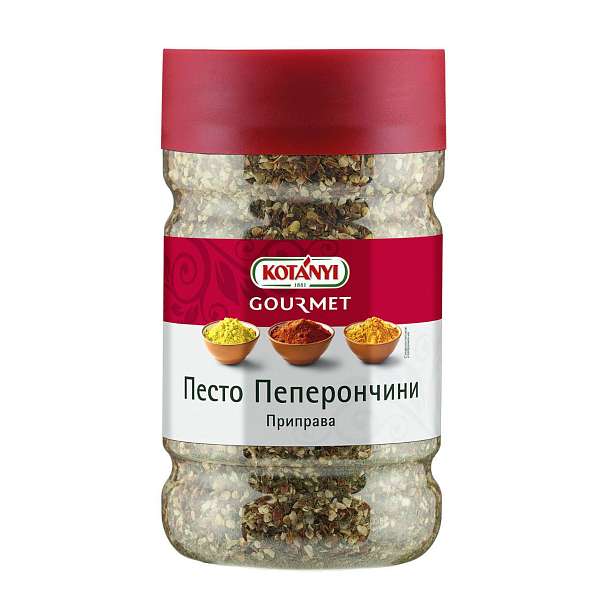 Приправа Песто пеперончини, KOTANYI, 1,2 л/0,55 кг 1.2 KOTANYI Австрия