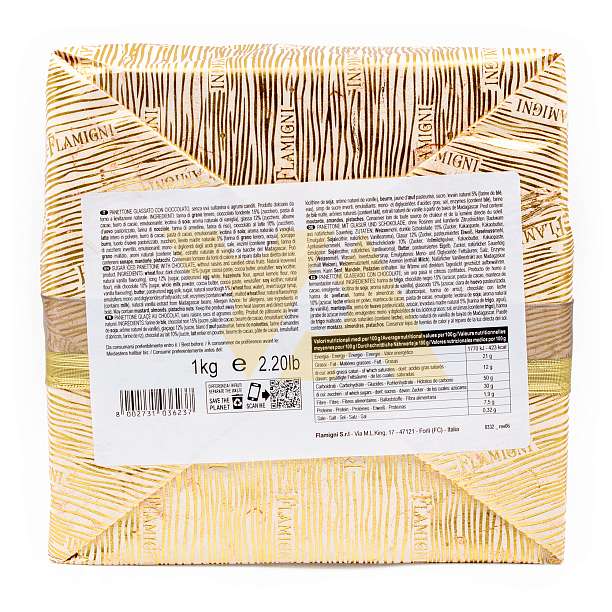 Панеттоне с шоколадными каплями без изюма и цукатов, FLAMIGNI, 1 кг (бумажная упаковка)  Flamigni S.r.L. Италия