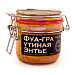 Фуа-гра утиная ЭНТЬЕ, САЛЬКОВО, 0,180 кг (ст/б)  Сальково Россия