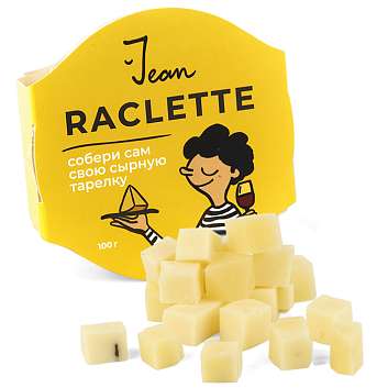 Раклет, сыр полутвердый фасованный, ТМ Jean, 0,100 кг (пл/б)