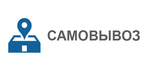 Самовывоз из магазина Смоленский, 7