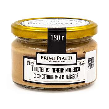 Паштет из печени индейки с фисташками и тыквой т.м. PRIMI PIATTI, 0,180 кг (ст/б)